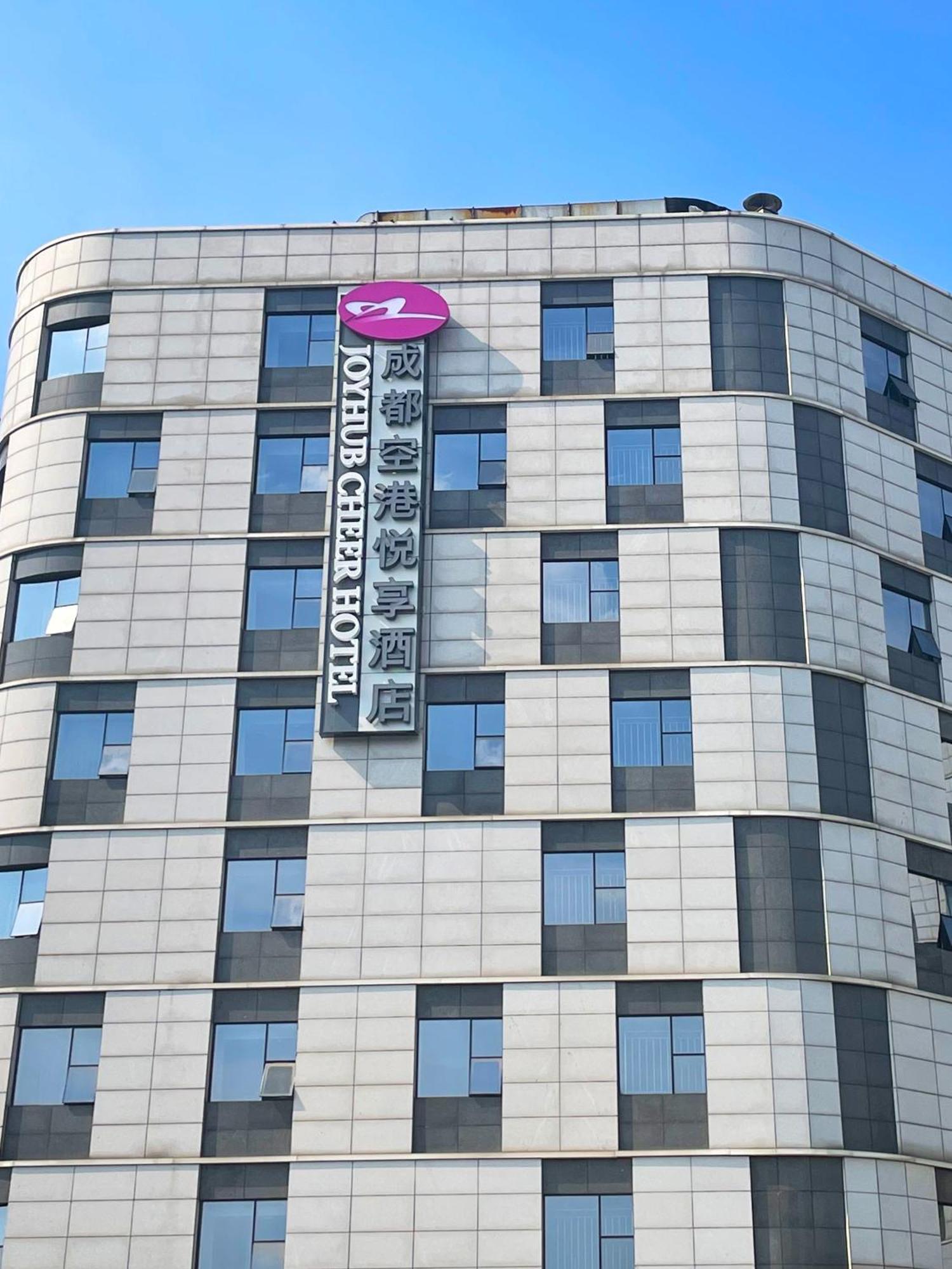 Chengdu Joyhub Cheer Hotel CTU Exterior photo